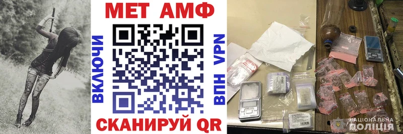 Купить  Неман  АМФ 97% 