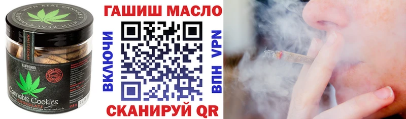 Купить закладки  Неман  Печенье с ТГК марихуана 