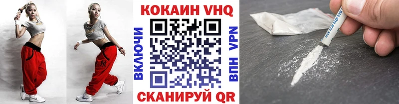 Купить  Неман  Cocaine 98% 