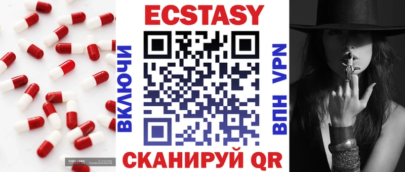 Купить  Неман  Экстази MDMA 