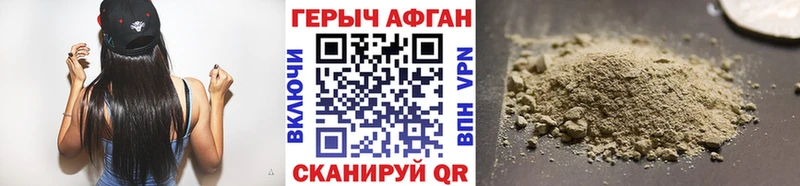 Купить где  Неман  Героин Heroin 