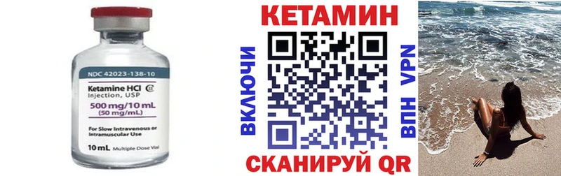 КЕТАМИН ketamine  Купить где  Неман 