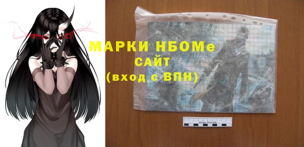 кокаин колумбия Михайловка