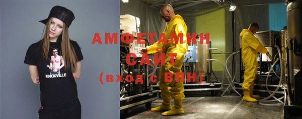 2c-b Медногорск
