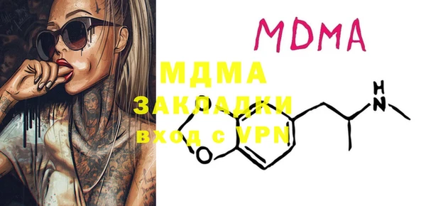 бошки Мегион