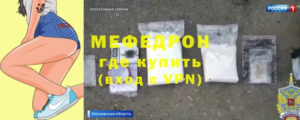 2c-b Медногорск