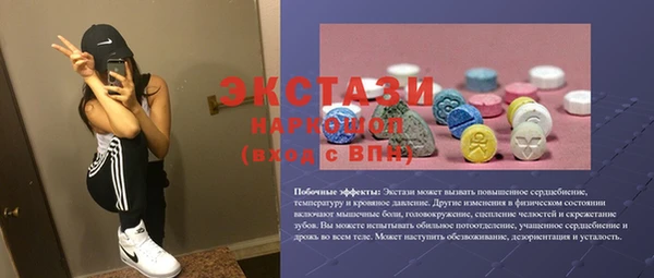 бошки Мегион