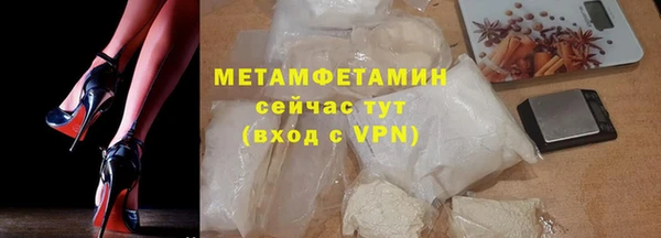бошки Мегион