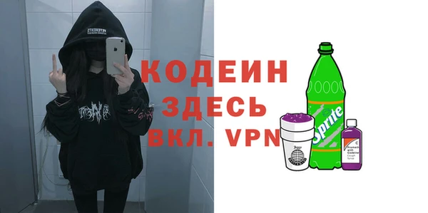 бошки Мегион