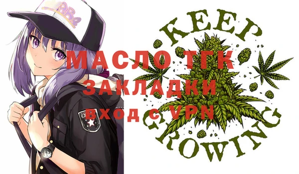 бошки Мегион