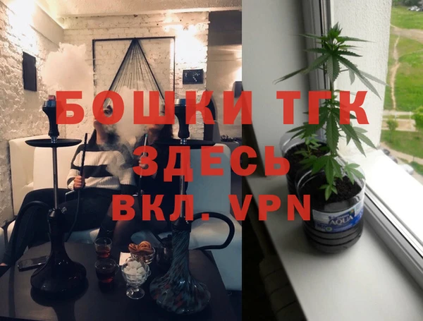 2c-b Медногорск