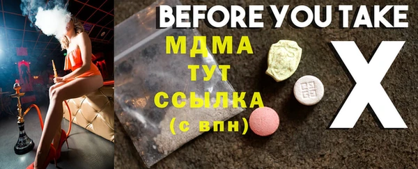 бошки Мегион