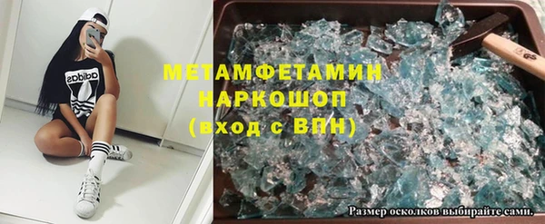 бошки Мегион