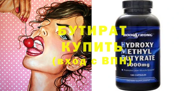 бошки Мегион