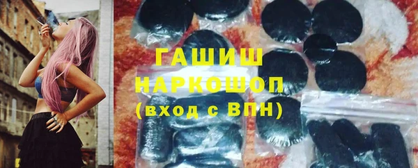 бошки Мегион