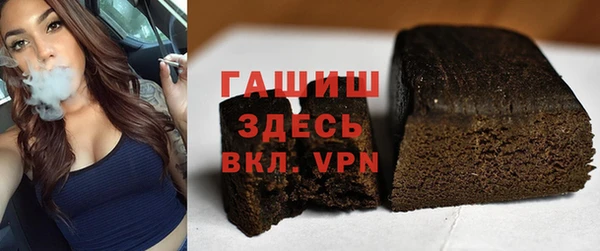 бошки Мегион