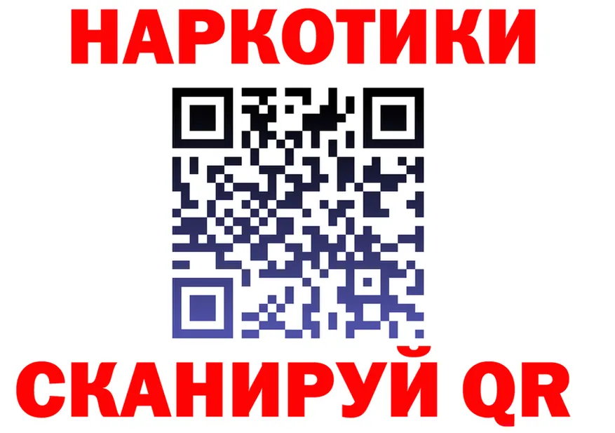 Бутират буратино ССЫЛКА это мега Неман