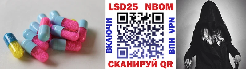 Лсд 25 экстази ecstasy  Купить закладки  Неман 