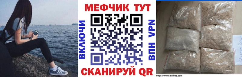 МЕФ 4 MMC  Купить  Неман 