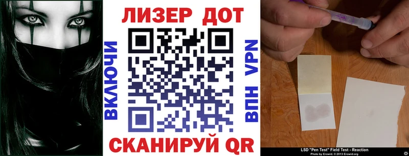 Купить  Неман  Наркотические марки 1500мкг 