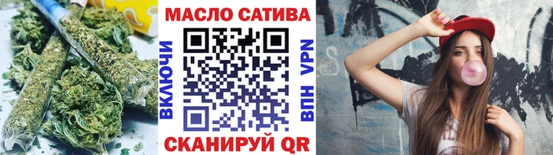 Купить закладки  Неман  ТГК THC oil 